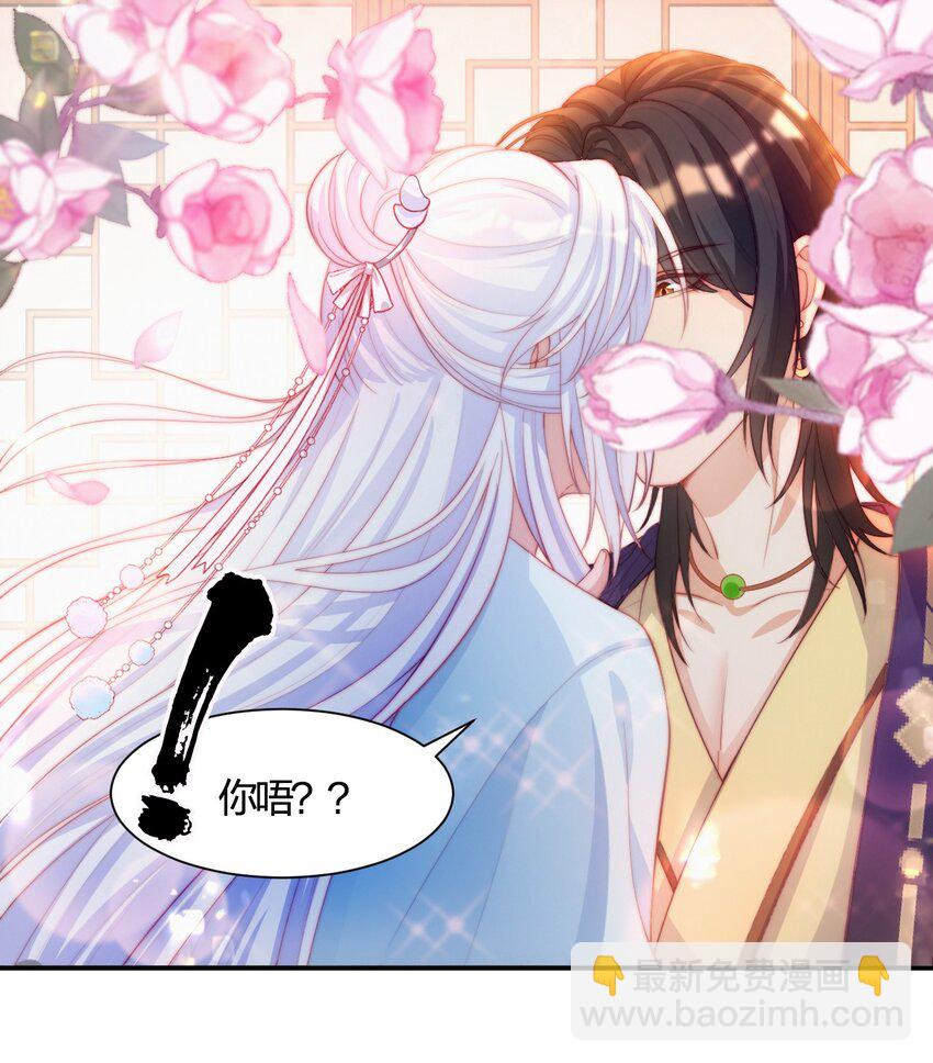 010 离别与厮守-第11话