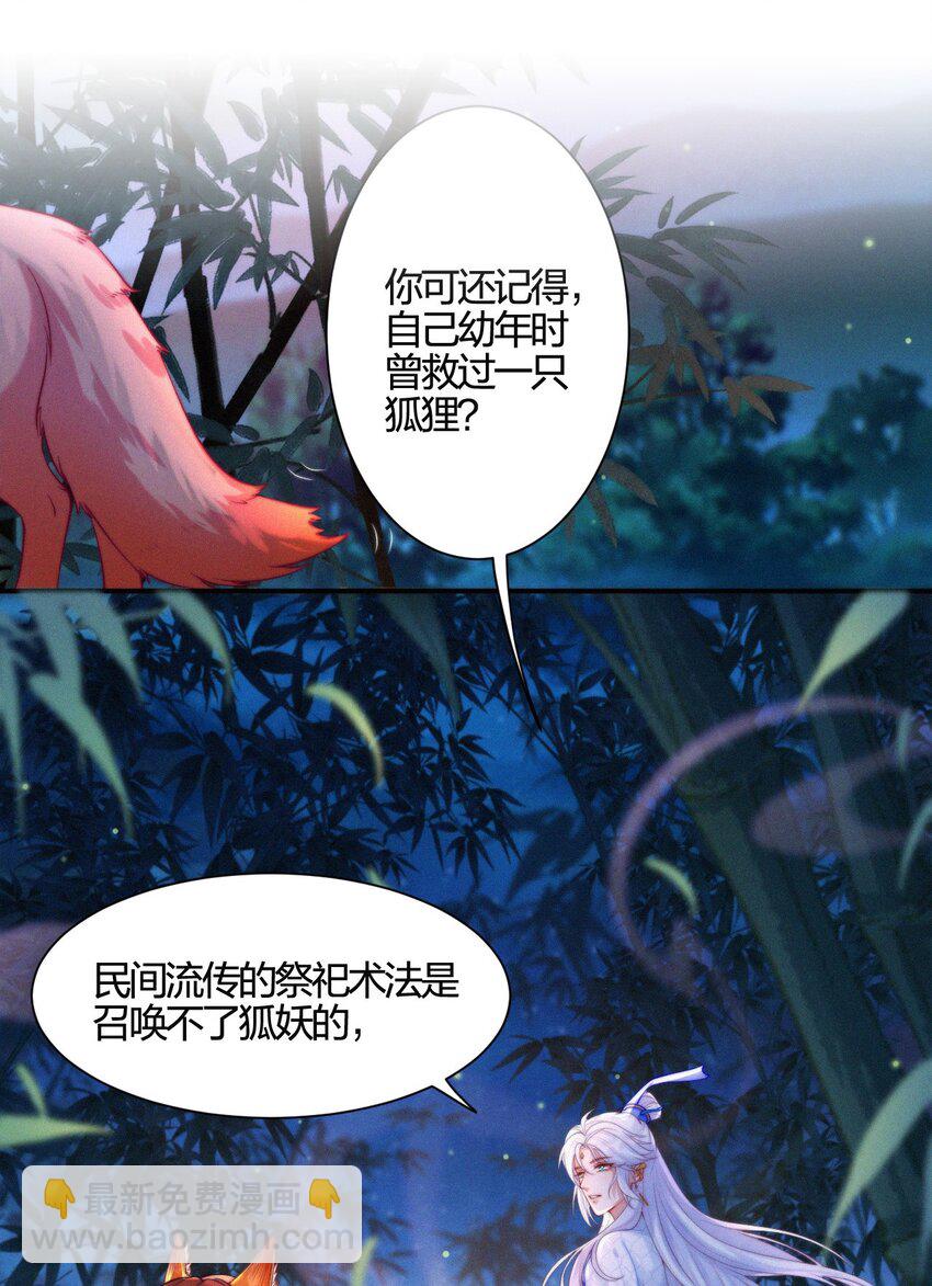 010 离别与厮守-第11话