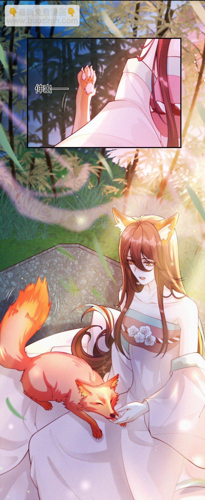 010 离别与厮守-第11话