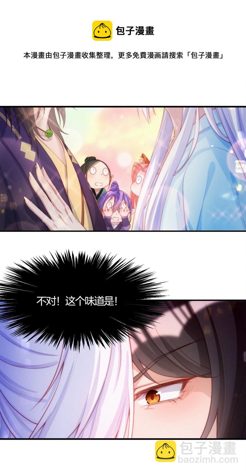 010 离别与厮守-第11话