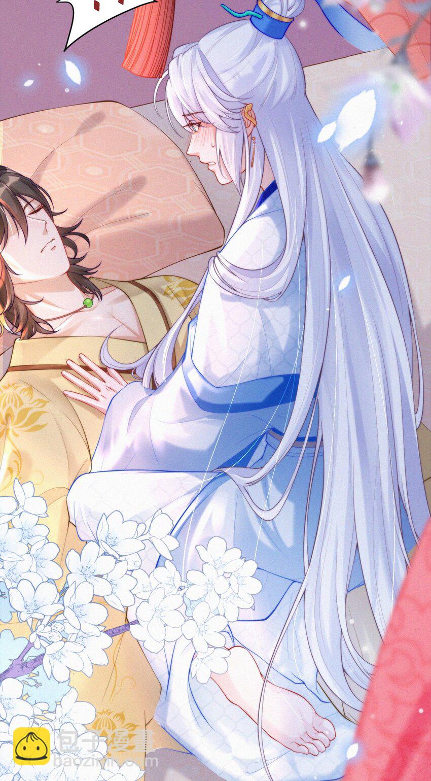 010 离别与厮守-第11话