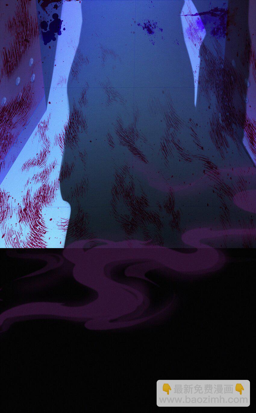 002 蛇妖(1/2)-第3话