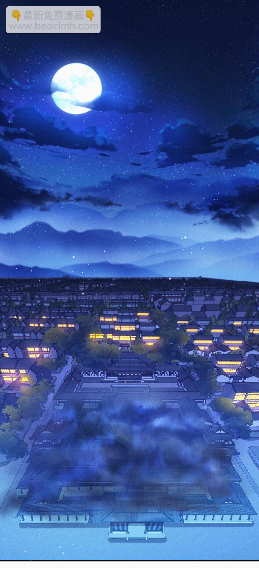 002 蛇妖(1/2)-第3话