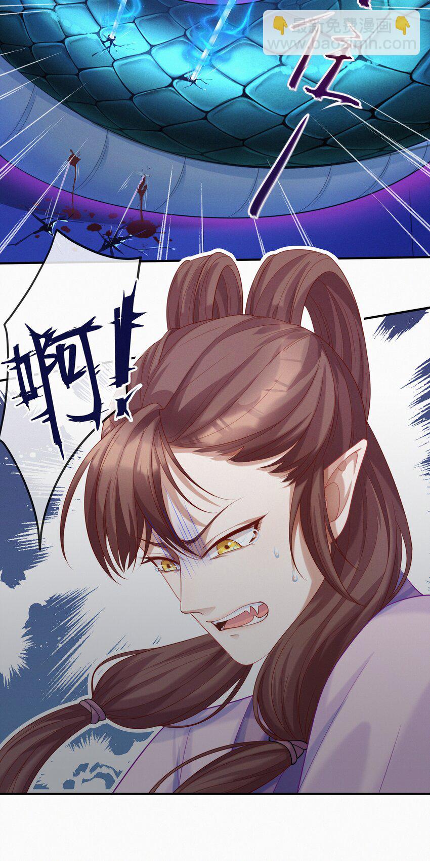 002 蛇妖(1/2)-第3话