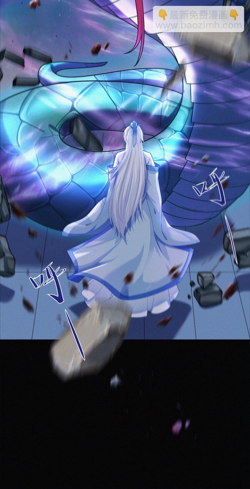 002 蛇妖(1/2)-第3话