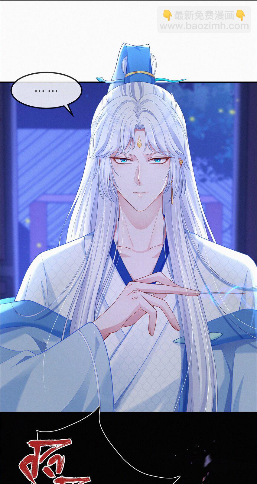 002 蛇妖(1/2)-第3话