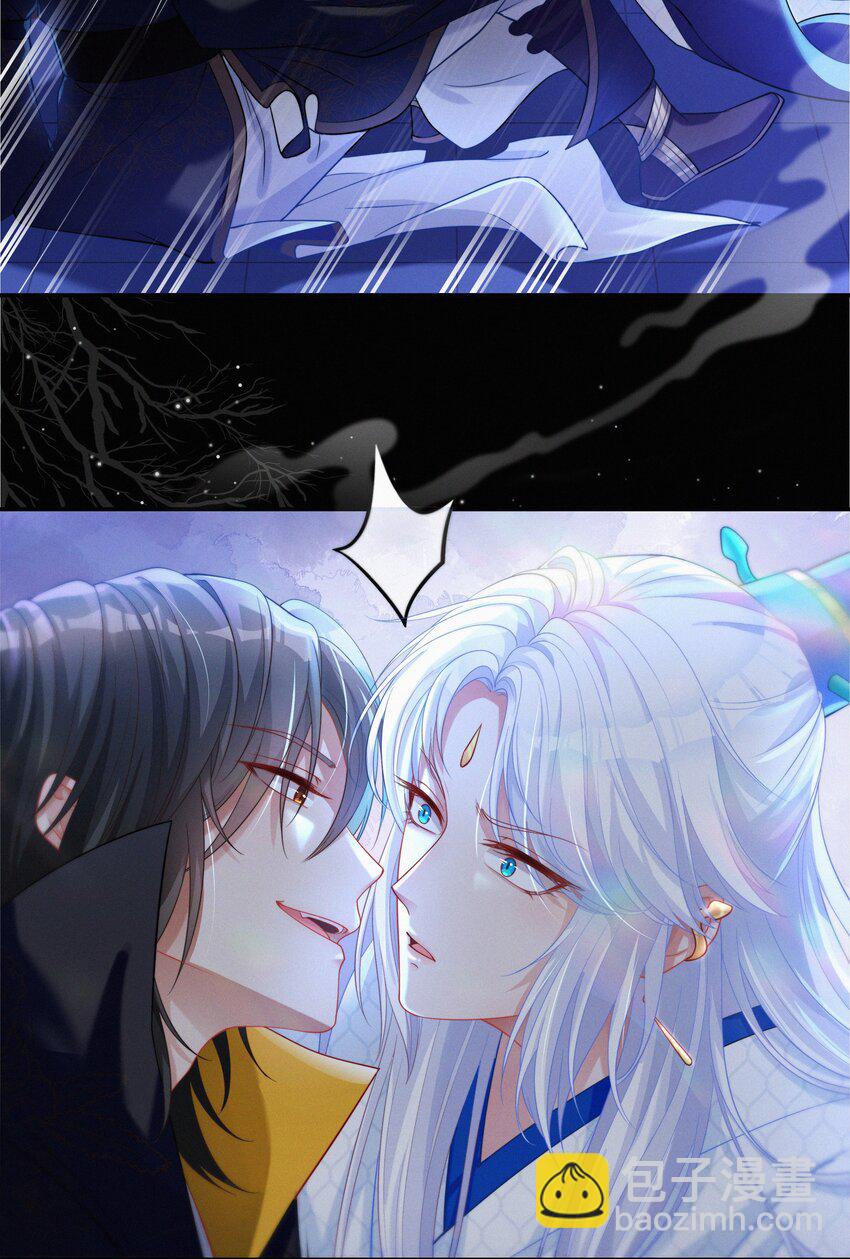 002 蛇妖(1/2)-第3话