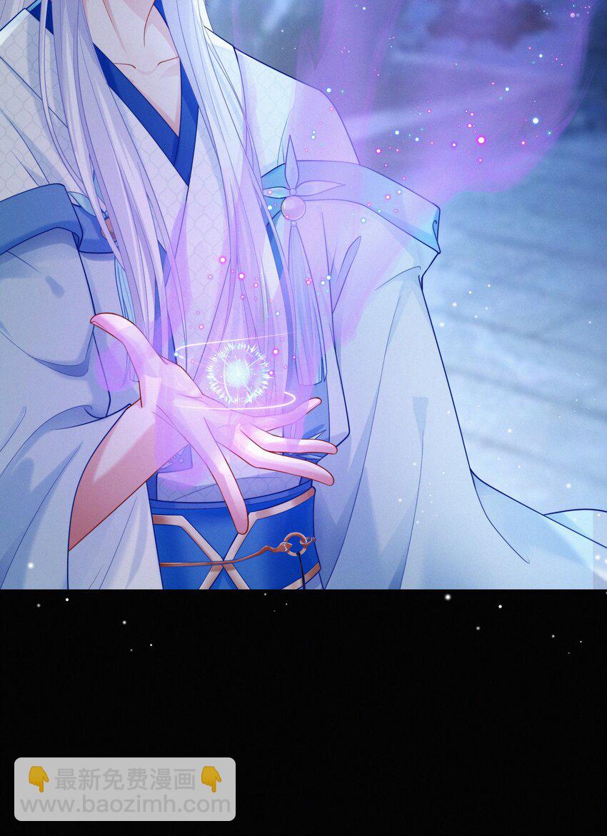 002 蛇妖(1/2)-第3话