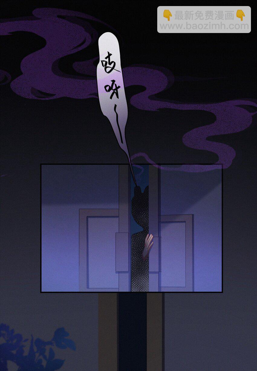 002 蛇妖(1/2)-第3话