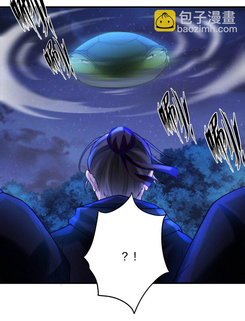 021 不老之术-第23话