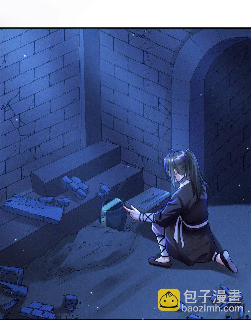 021 不老之术-第23话