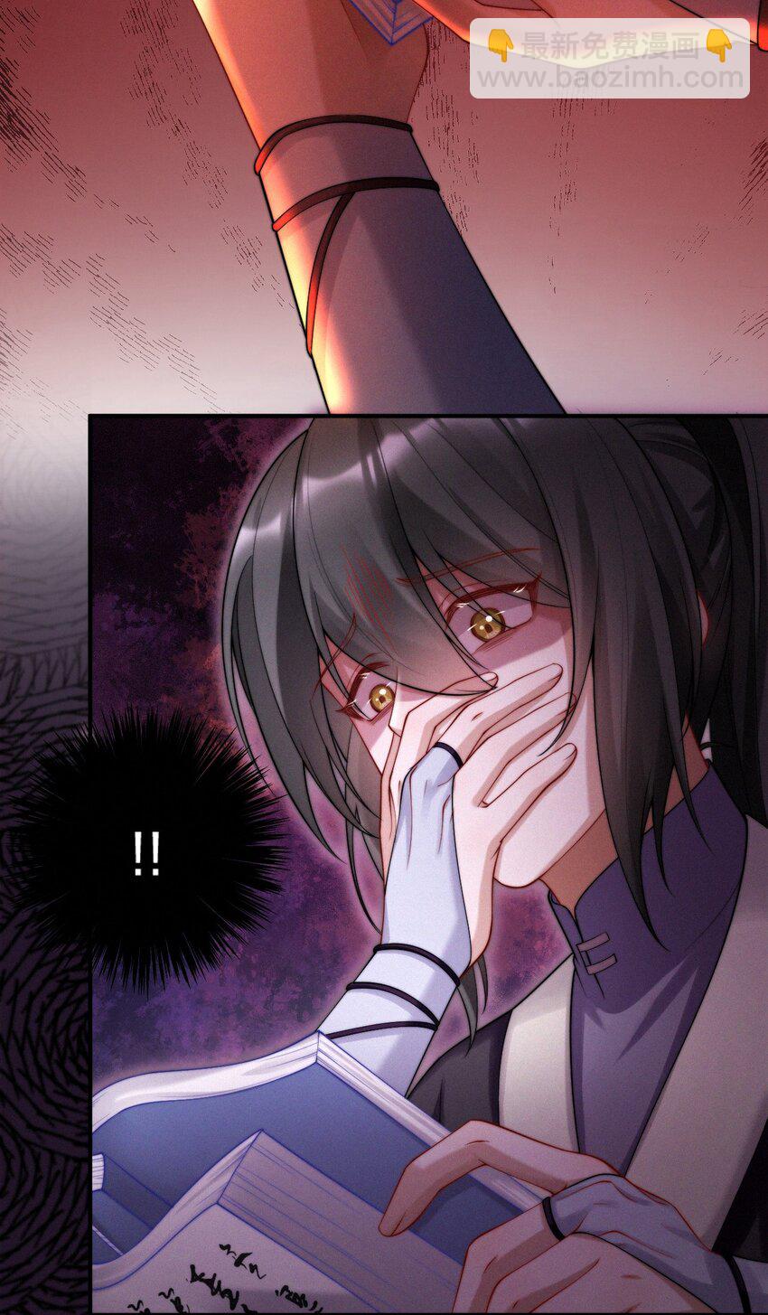 021 不老之术-第23话