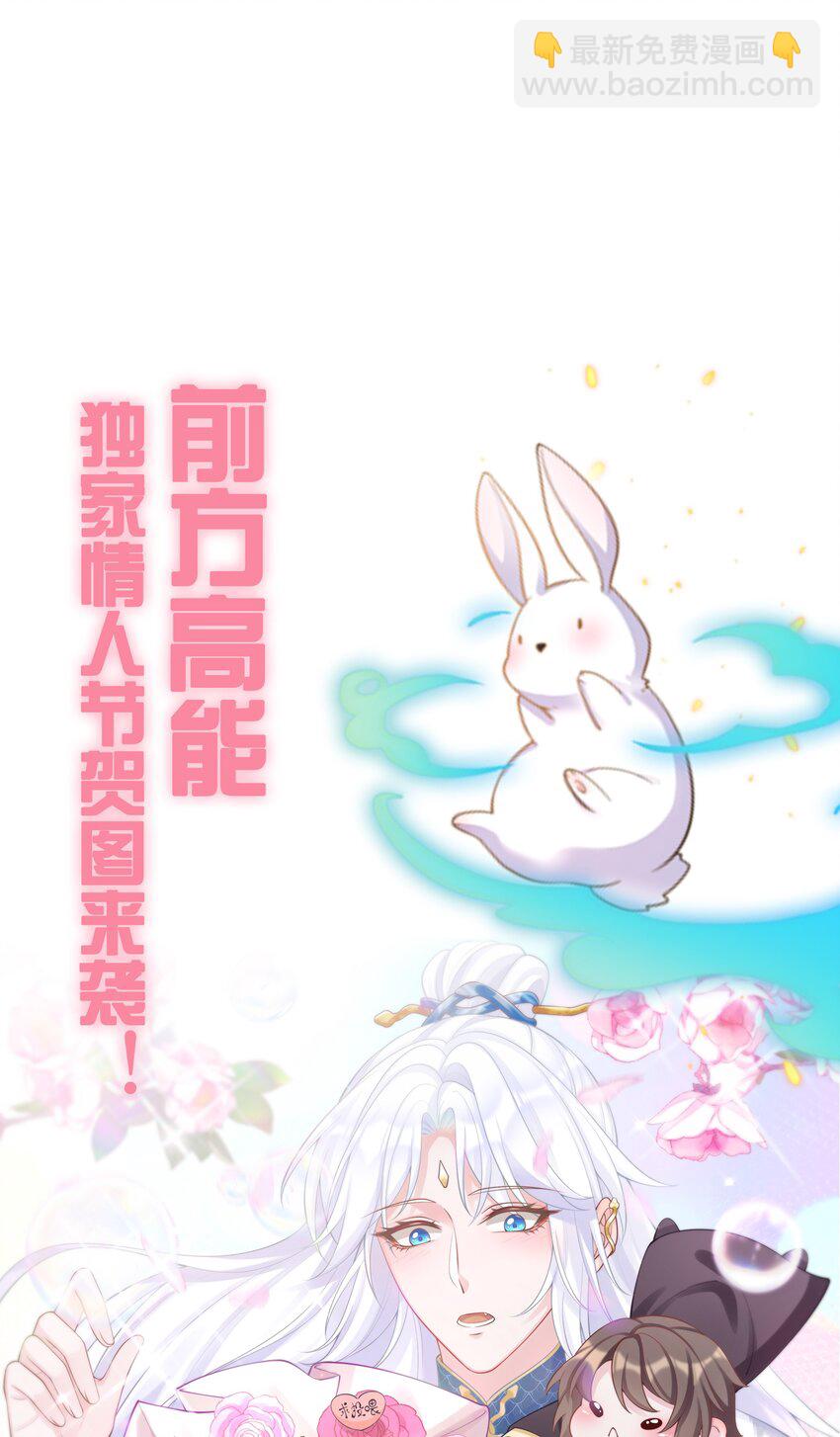 021 不老之术-第23话