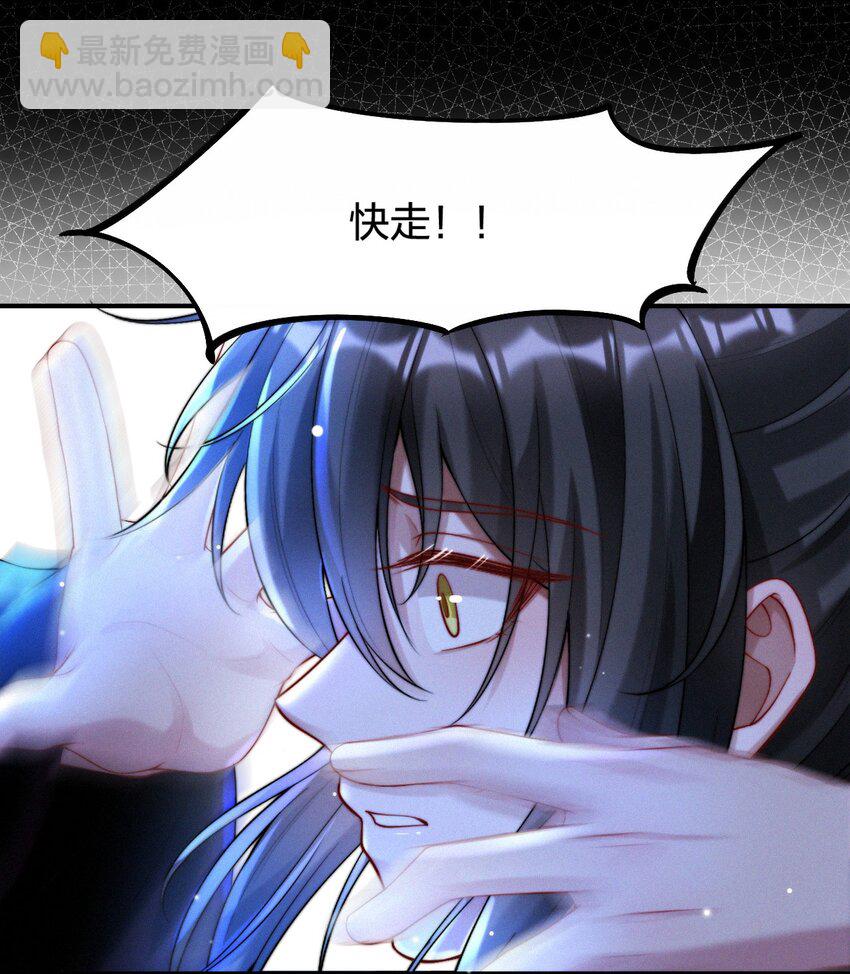 021 不老之术-第23话