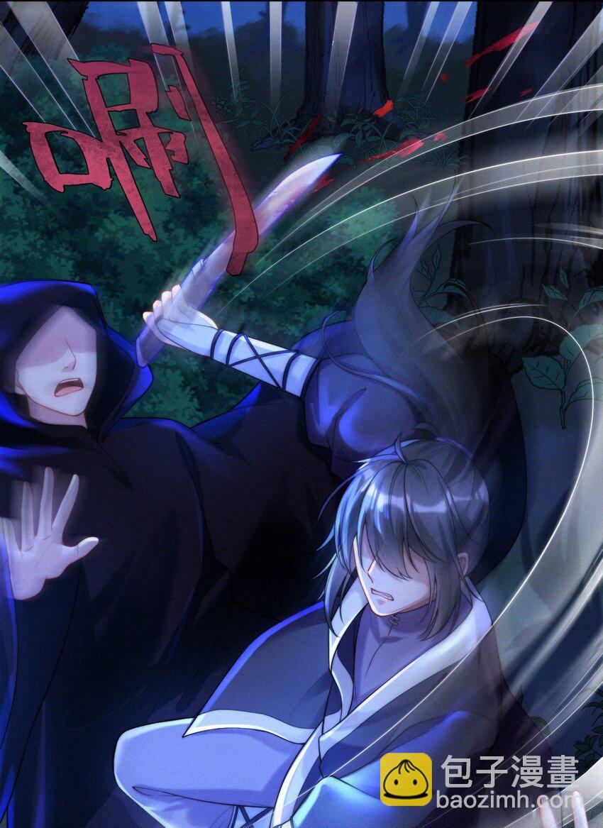 021 不老之术-第23话