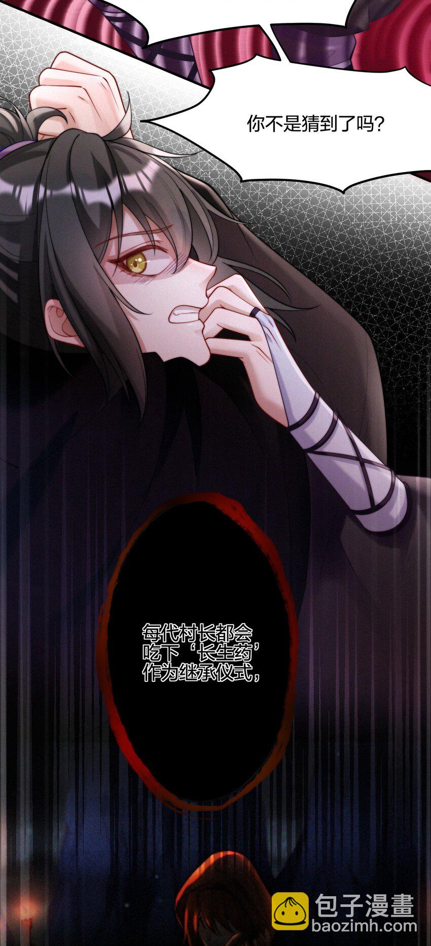 023 因果相报-第25话