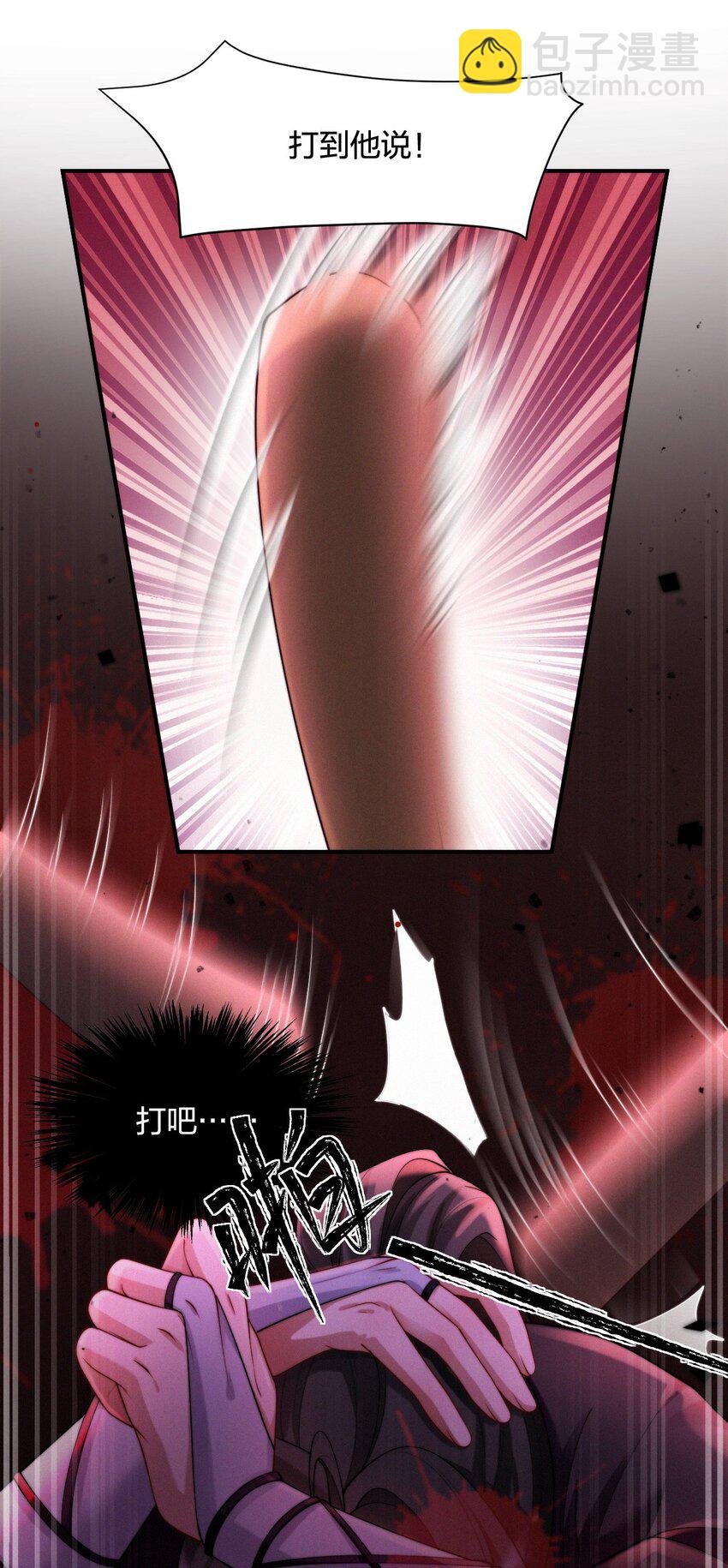 023 因果相报-第25话