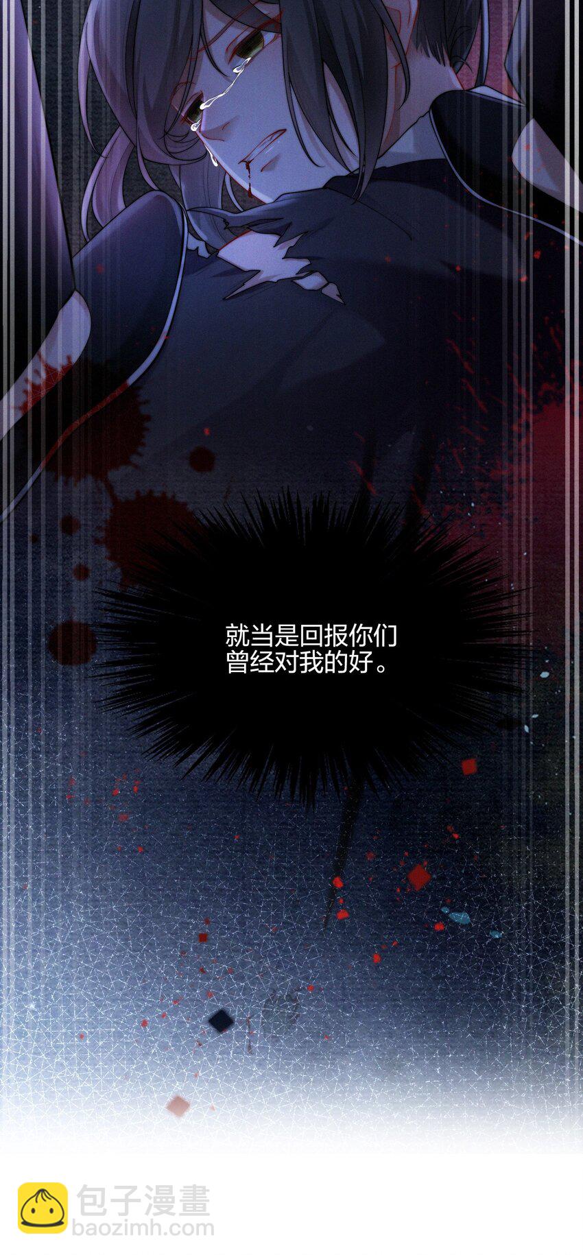 023 因果相报-第25话