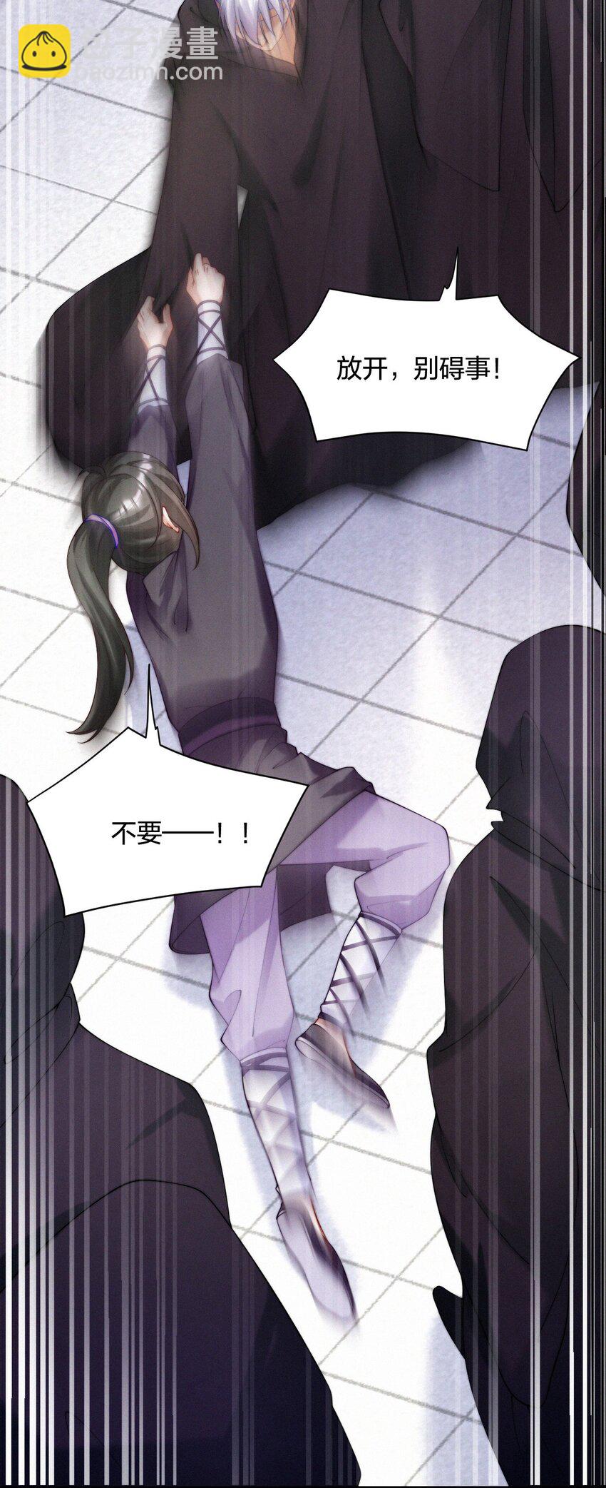 023 因果相报-第25话