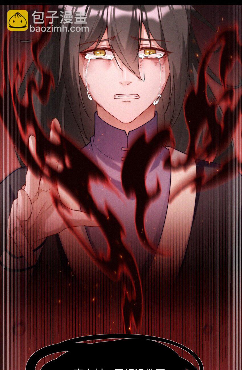 023 因果相报-第25话