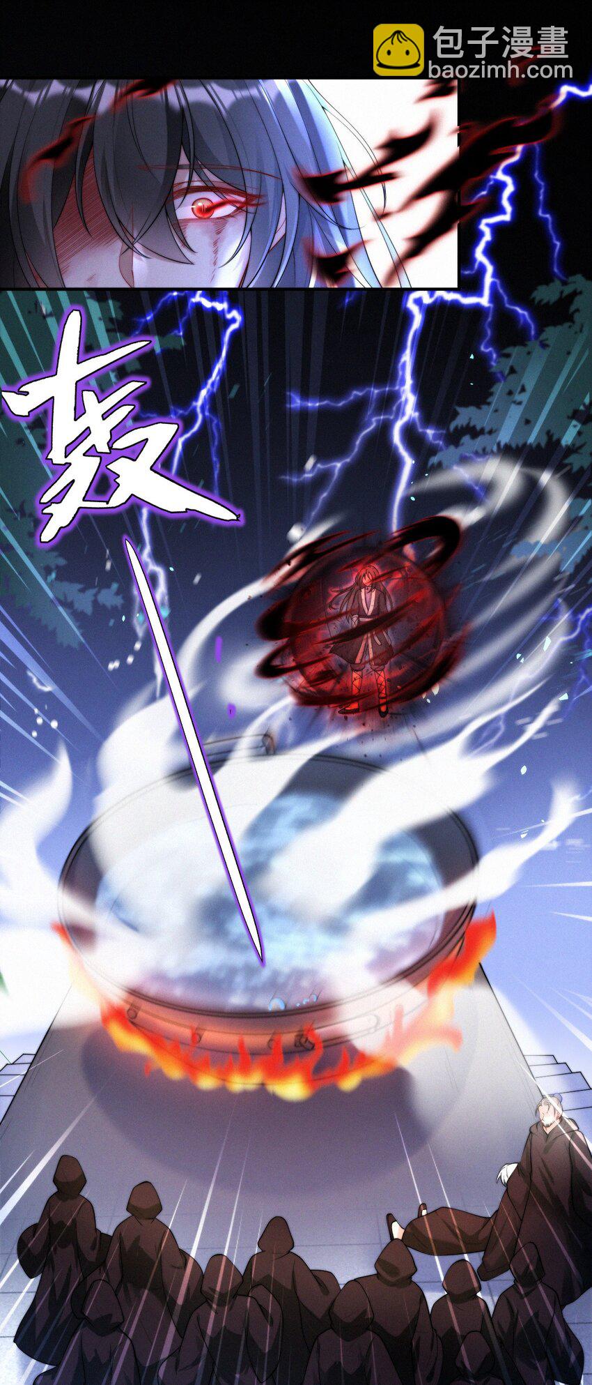 023 因果相报-第25话