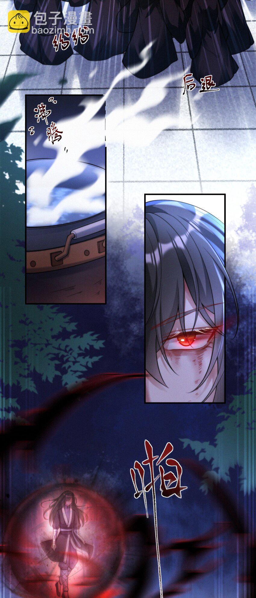 023 因果相报-第25话