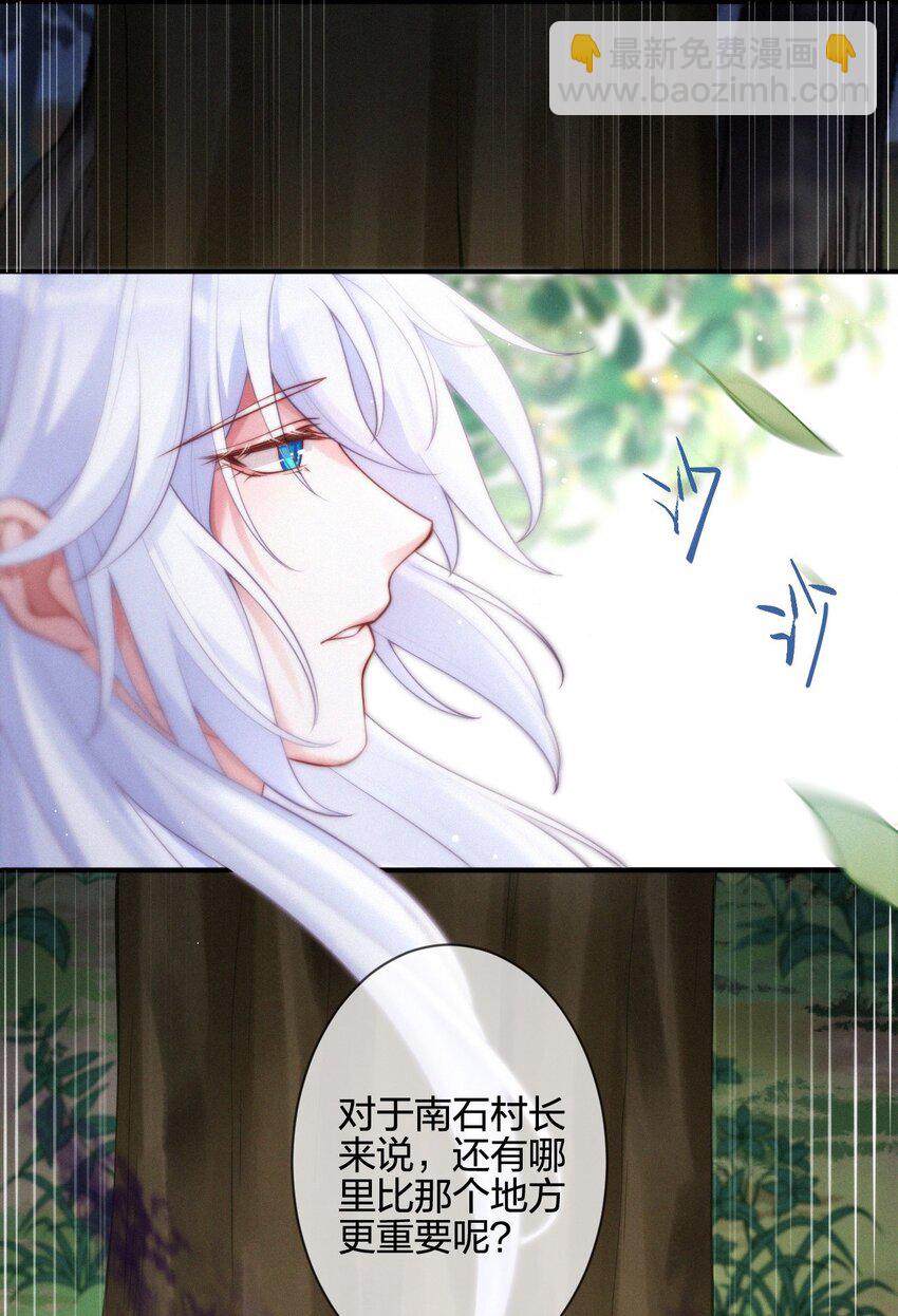 023 因果相报-第25话