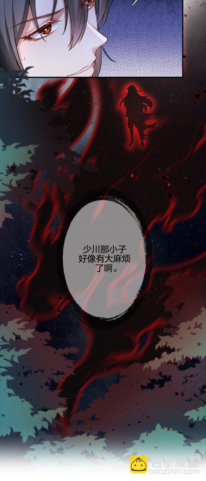 023 因果相报-第25话