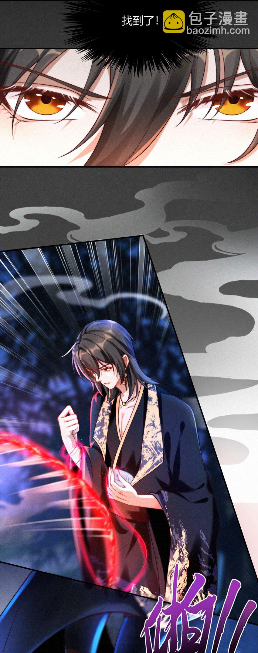 029 冒牌货-第31话