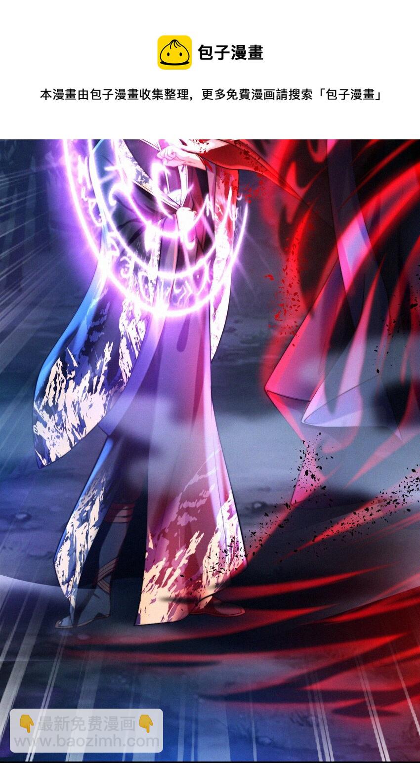 029 冒牌货-第31话