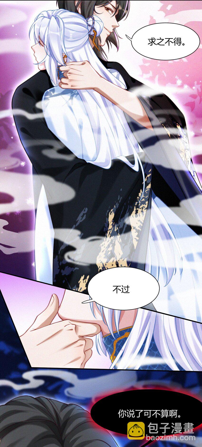 029 冒牌货-第31话