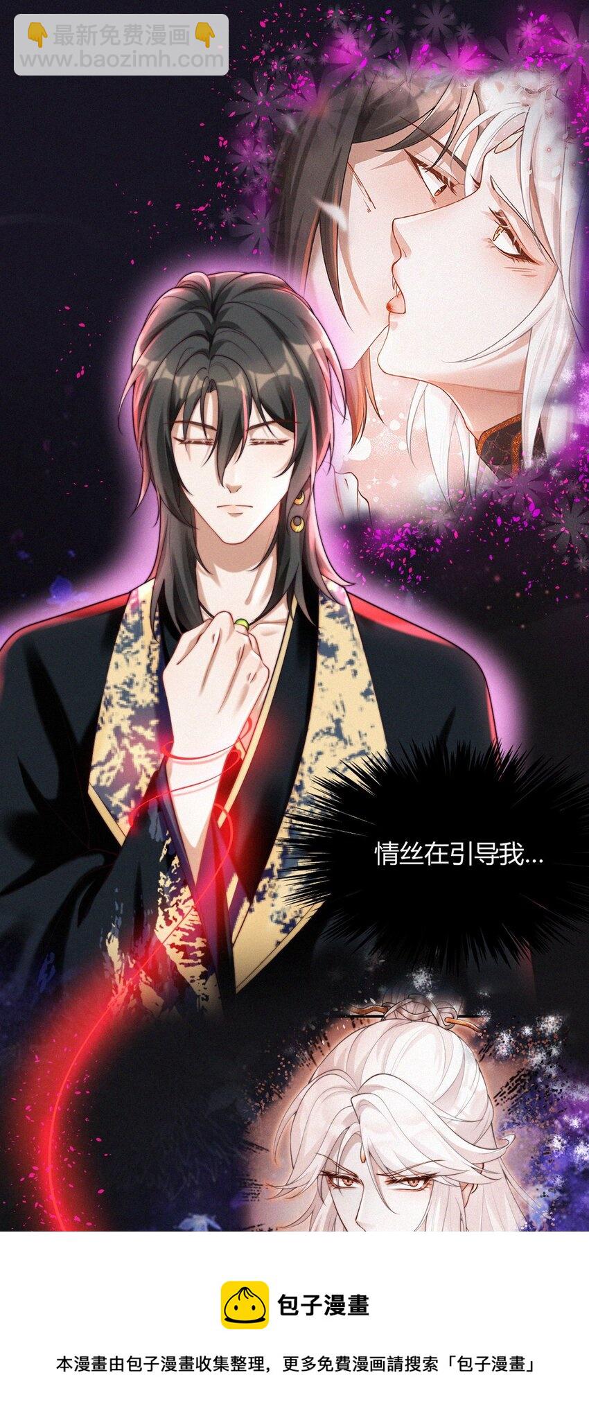 029 冒牌货-第31话