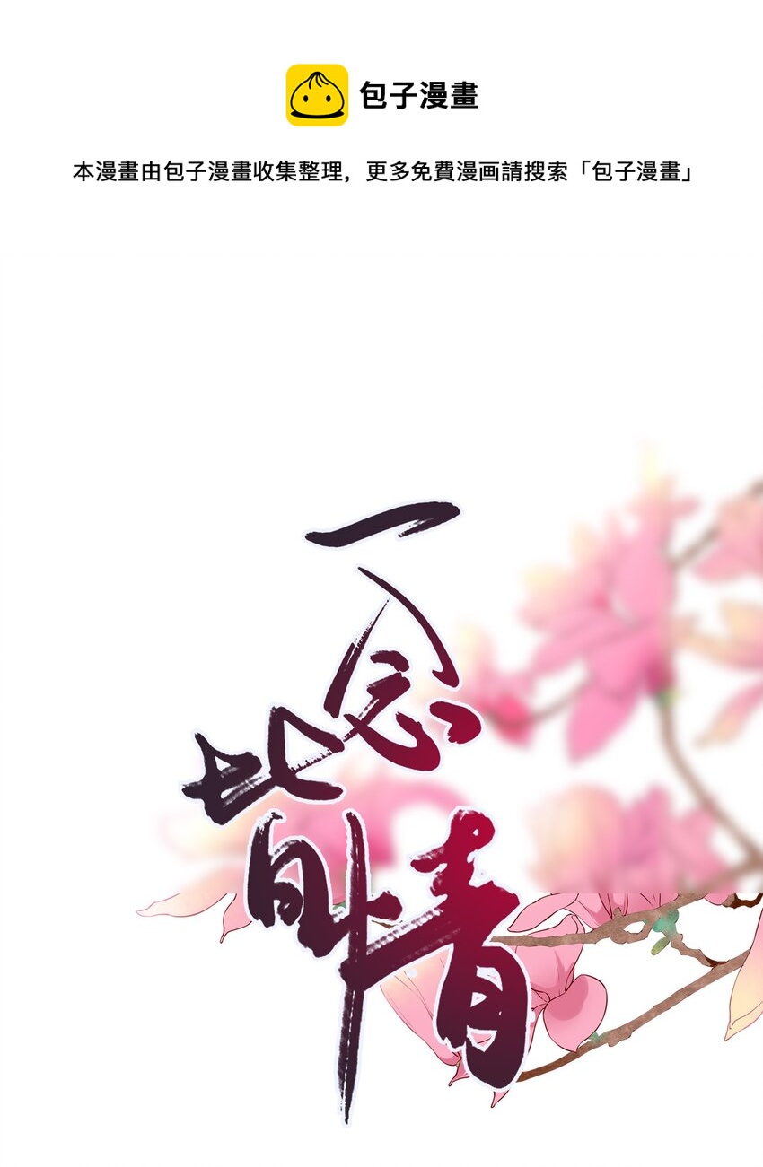 031 口是心非-第33话