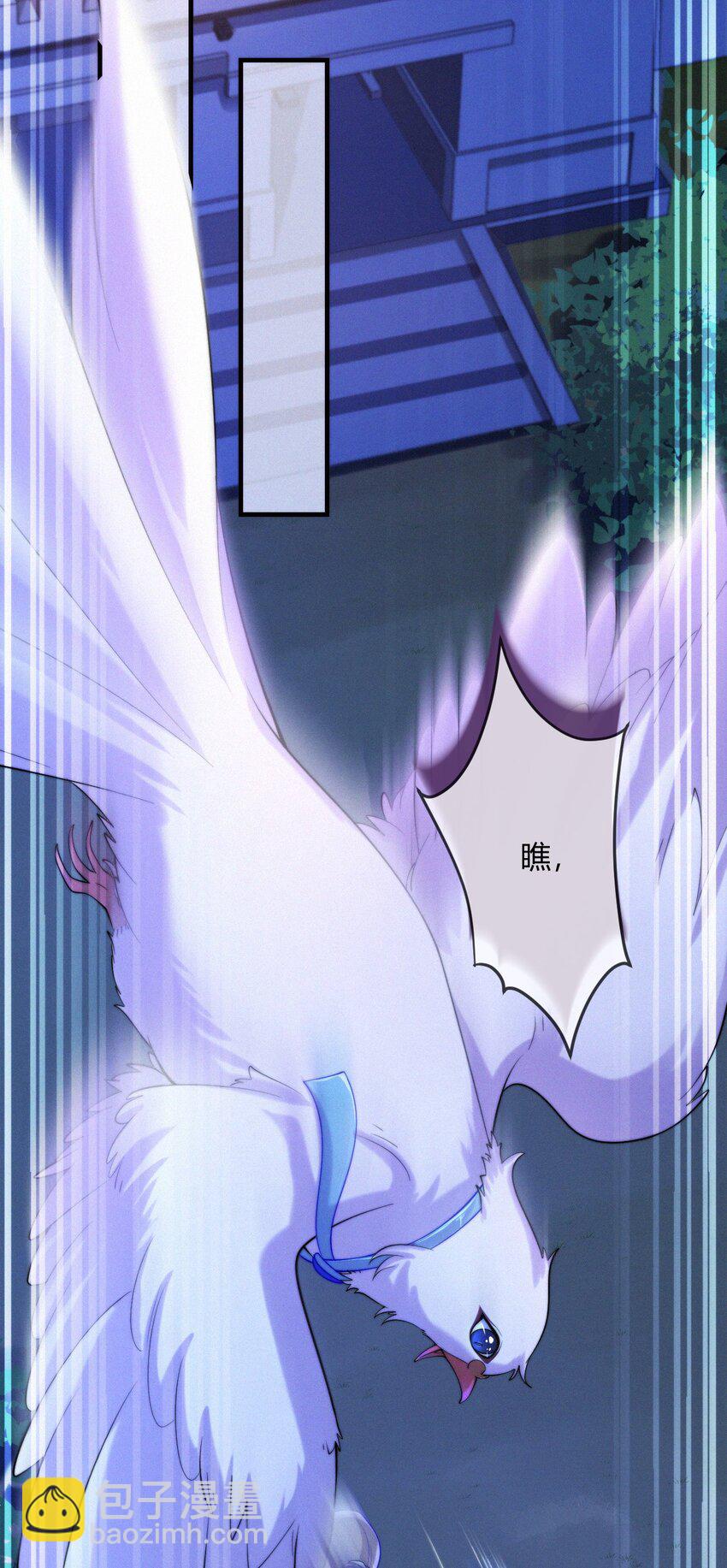 031 口是心非-第33话