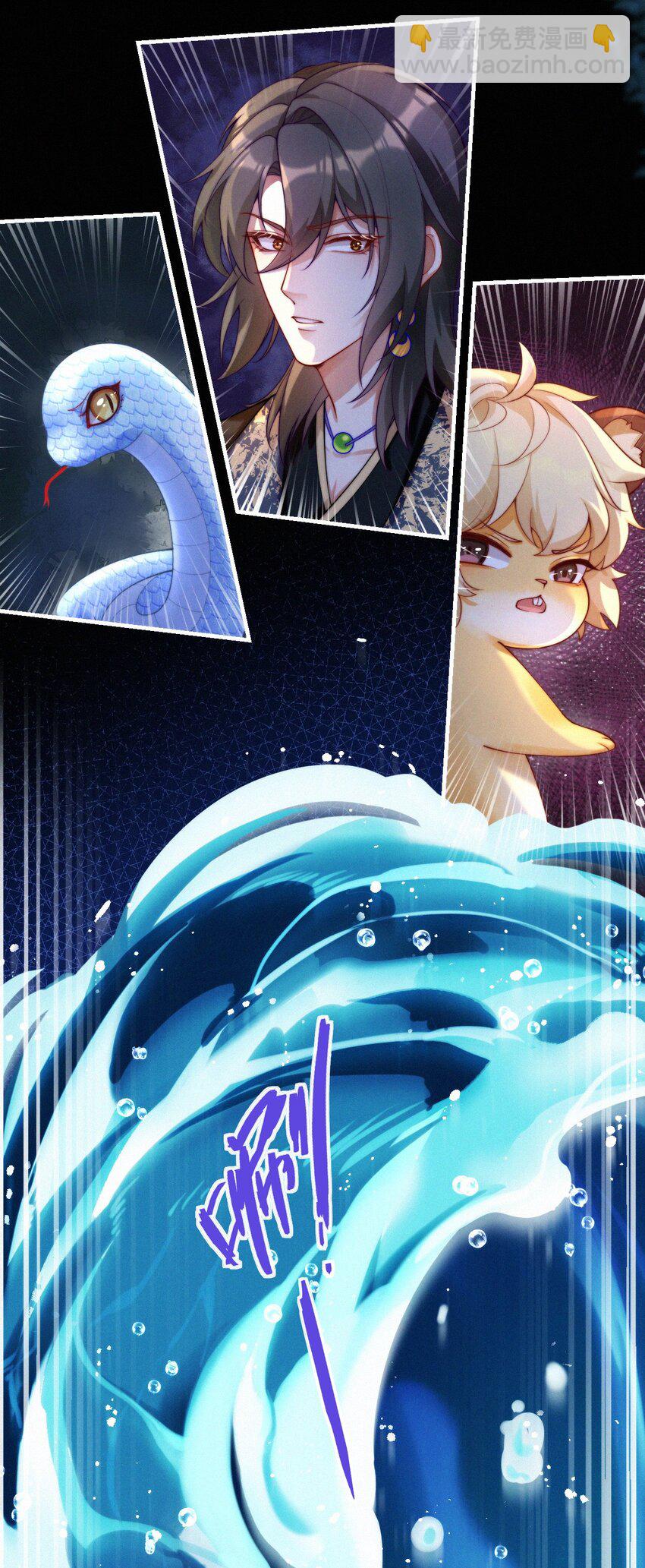 031 口是心非-第33话