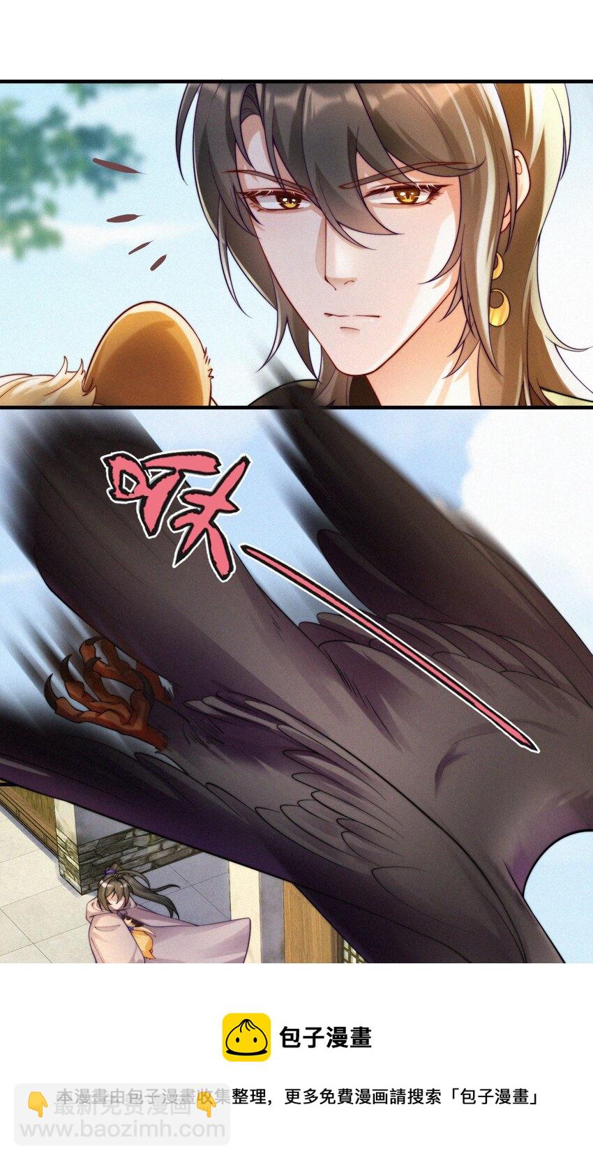 033 在水一方-第35话