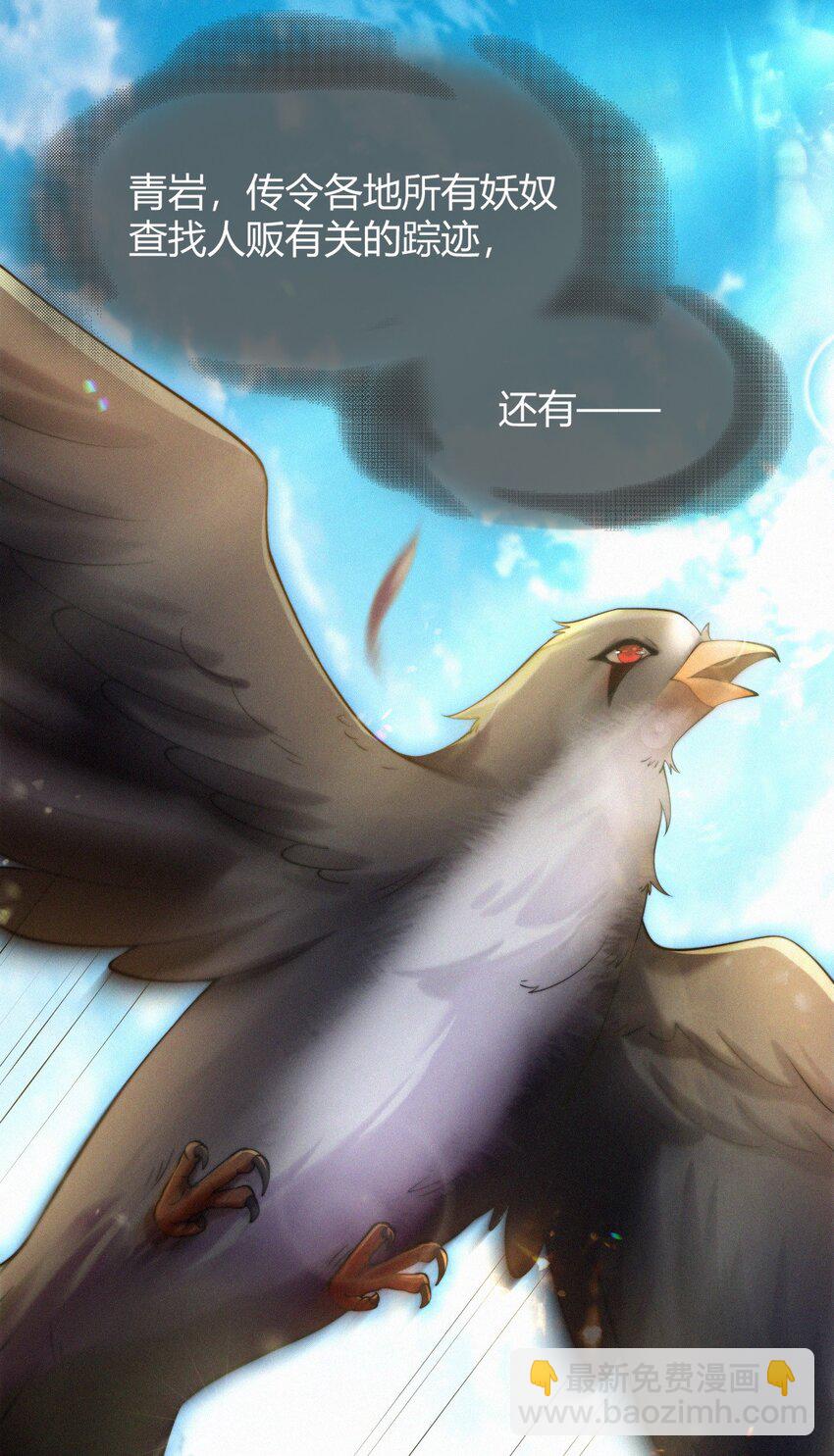 033 在水一方-第35话