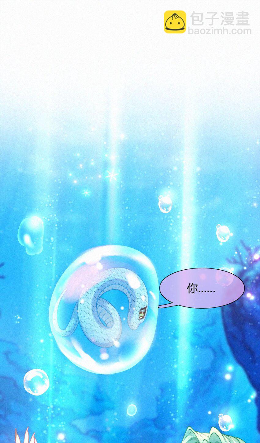 033 在水一方-第35话