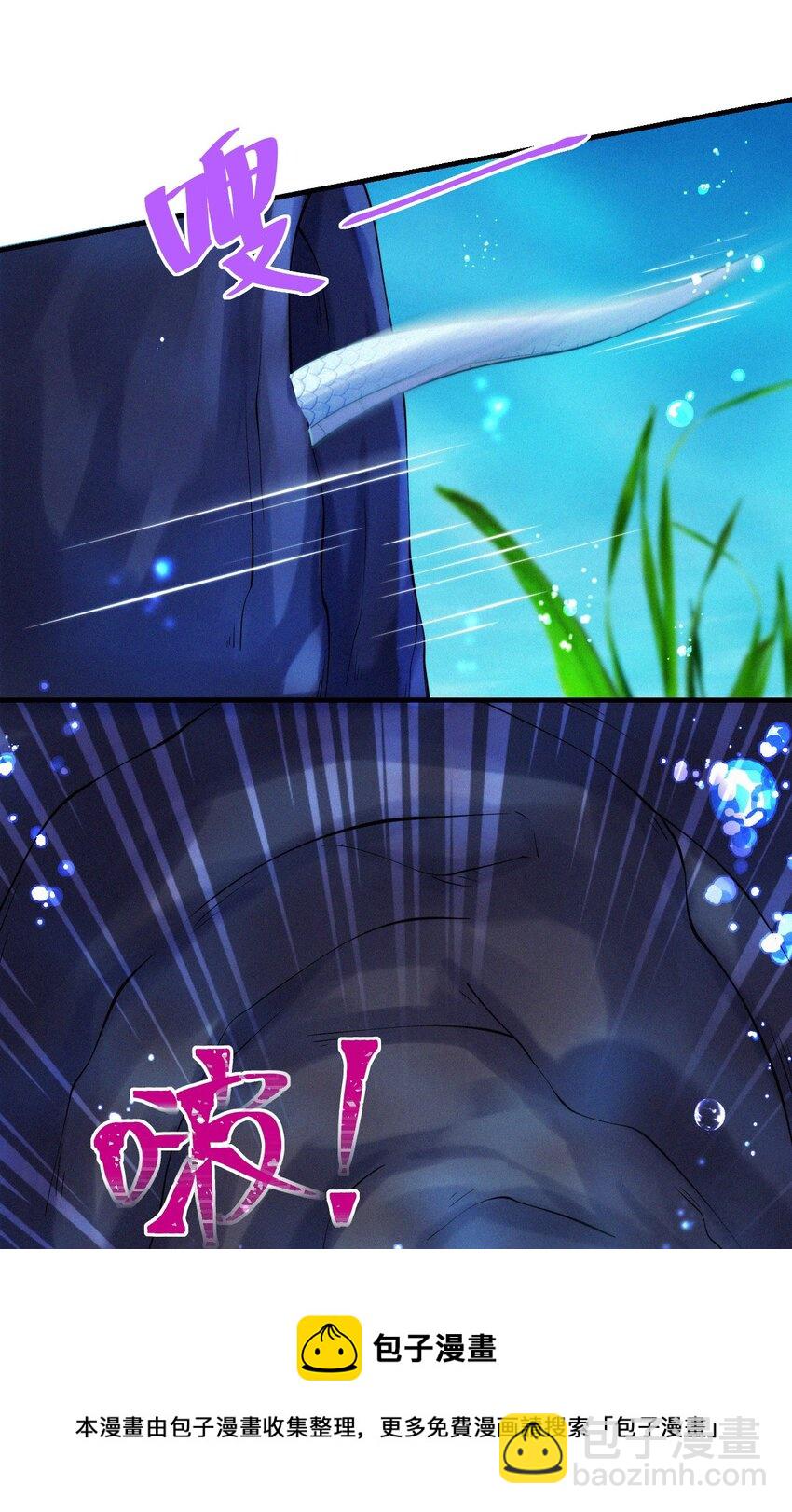 033 在水一方-第35话