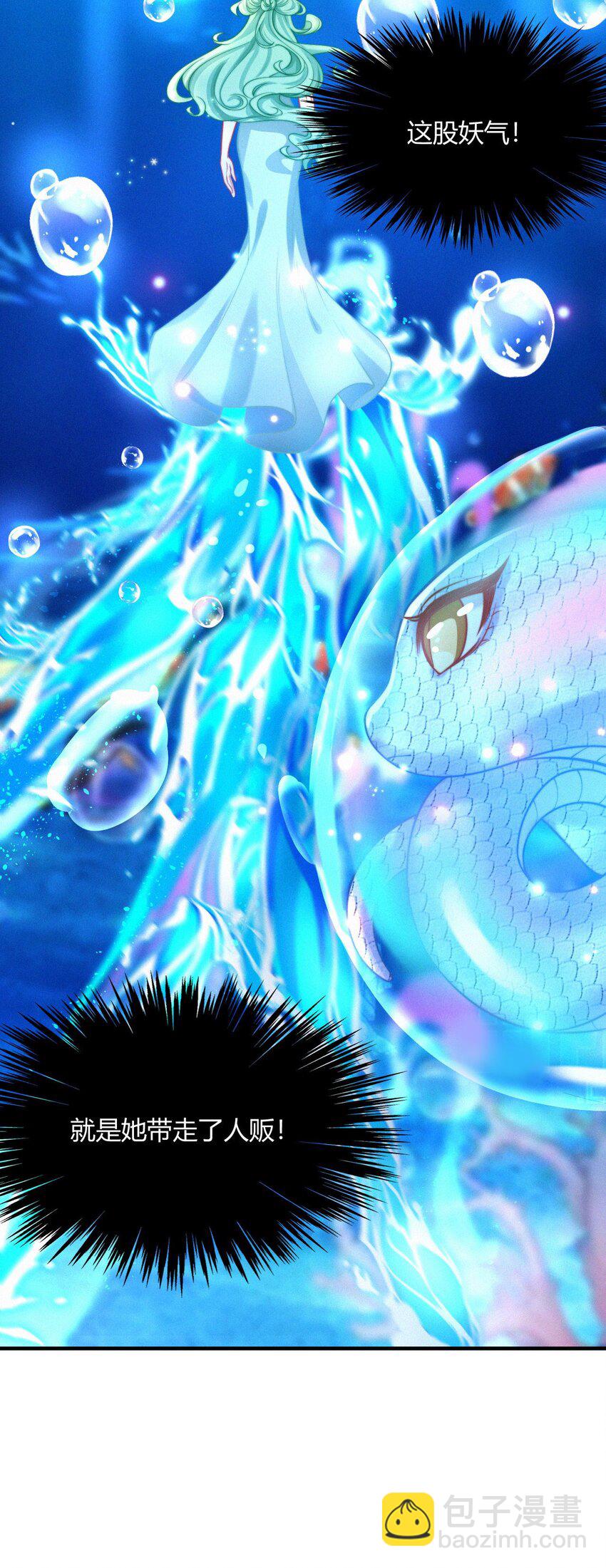 033 在水一方-第35话