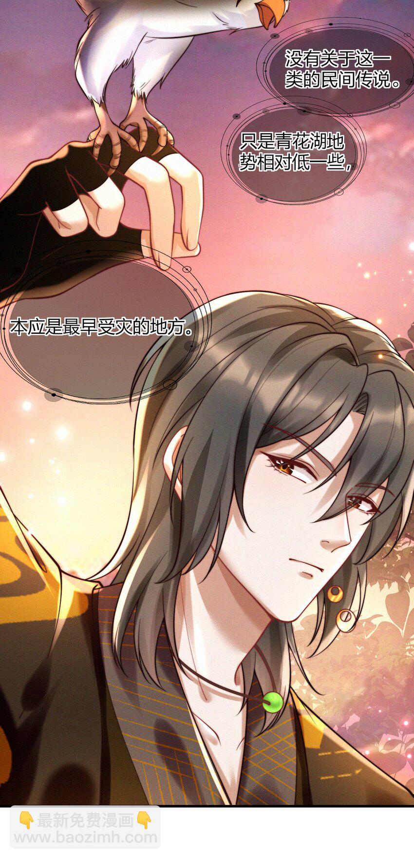 035 意外之亲(1/2)-第37话