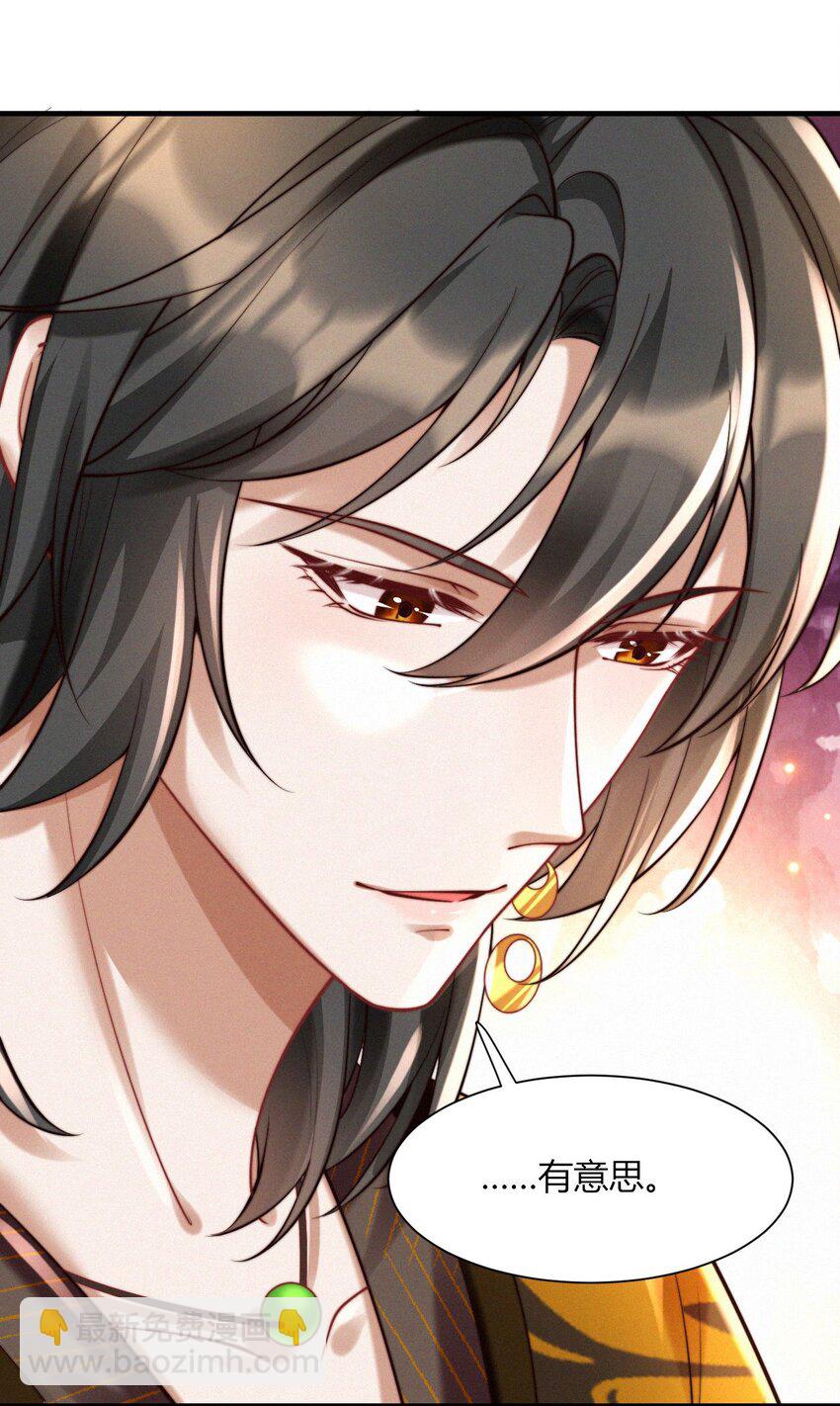 035 意外之亲(1/2)-第37话