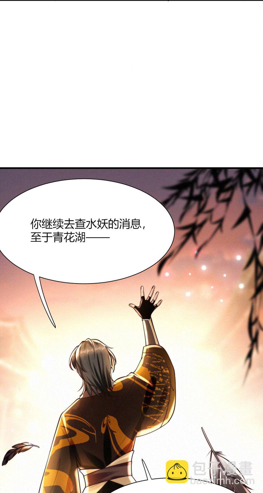 035 意外之亲(1/2)-第37话