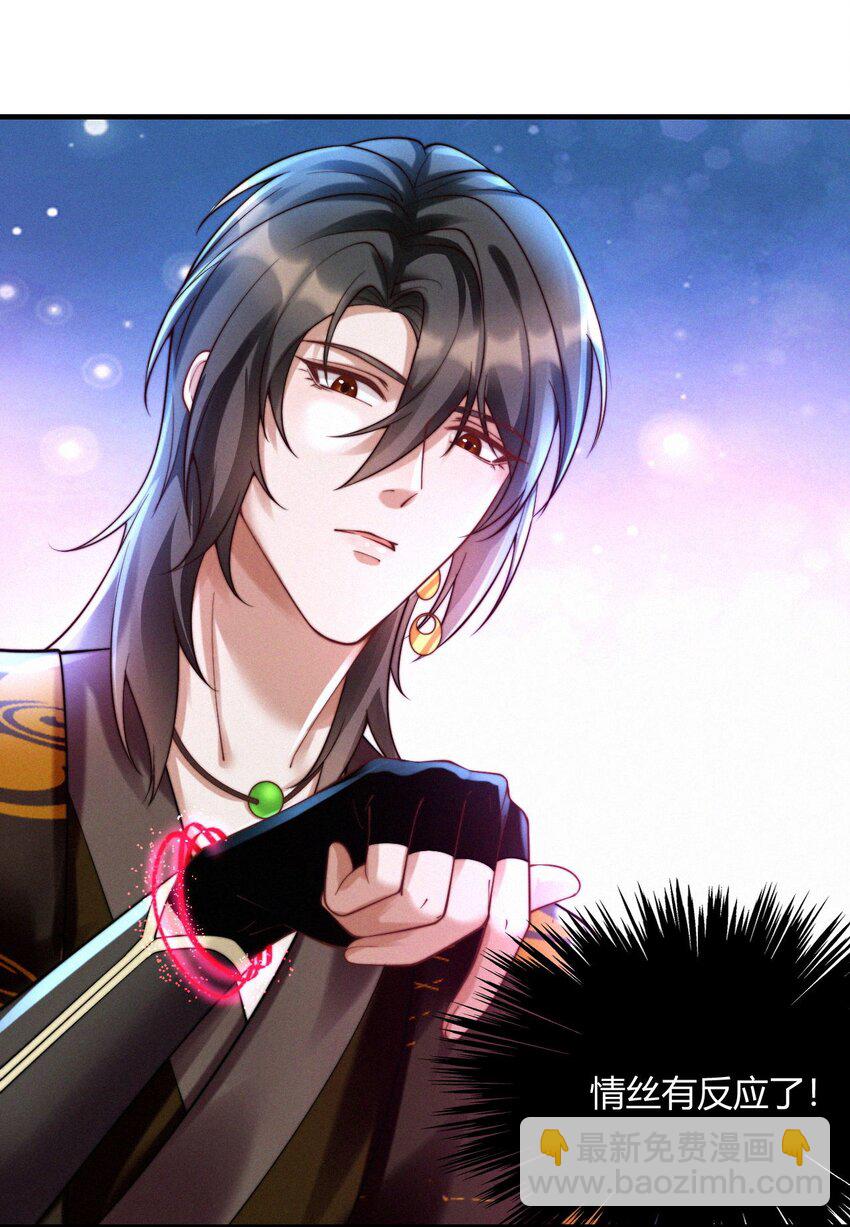 035 意外之亲(1/2)-第37话