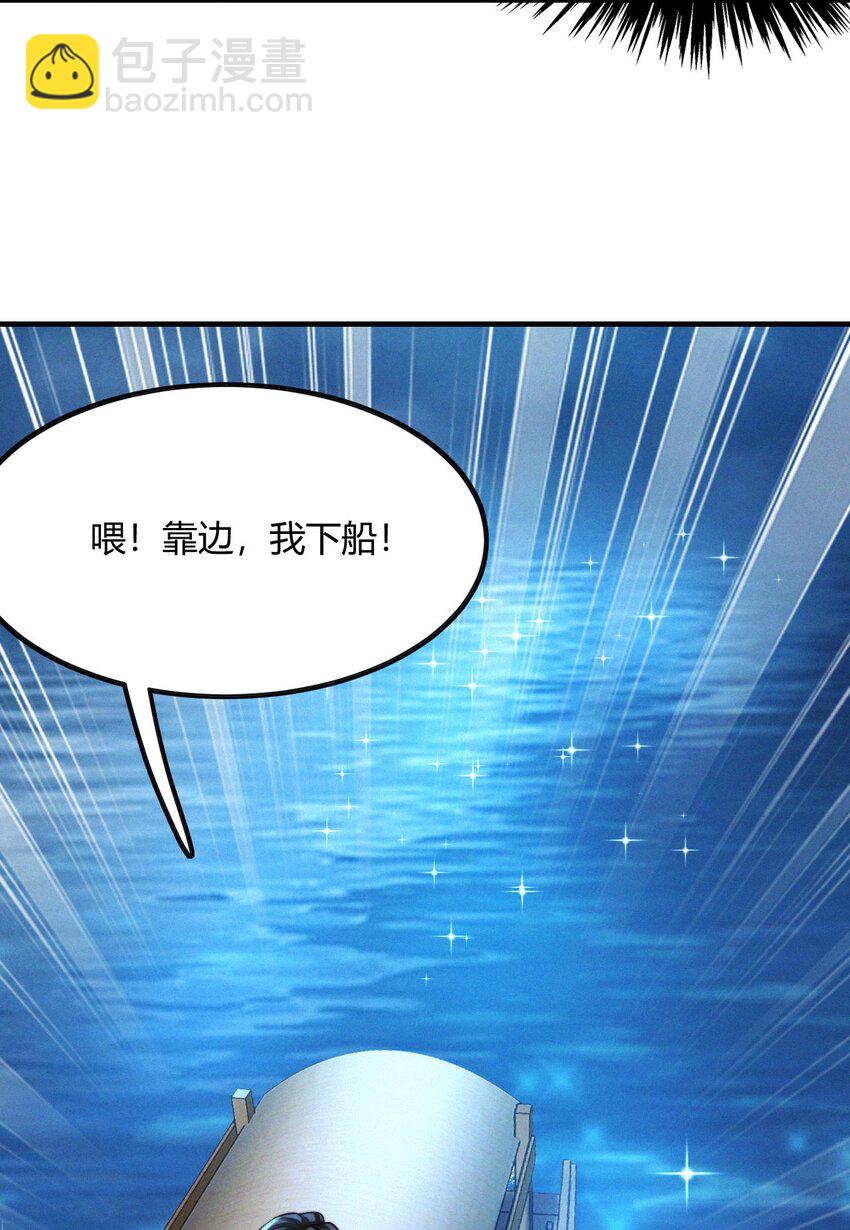 035 意外之亲(1/2)-第37话