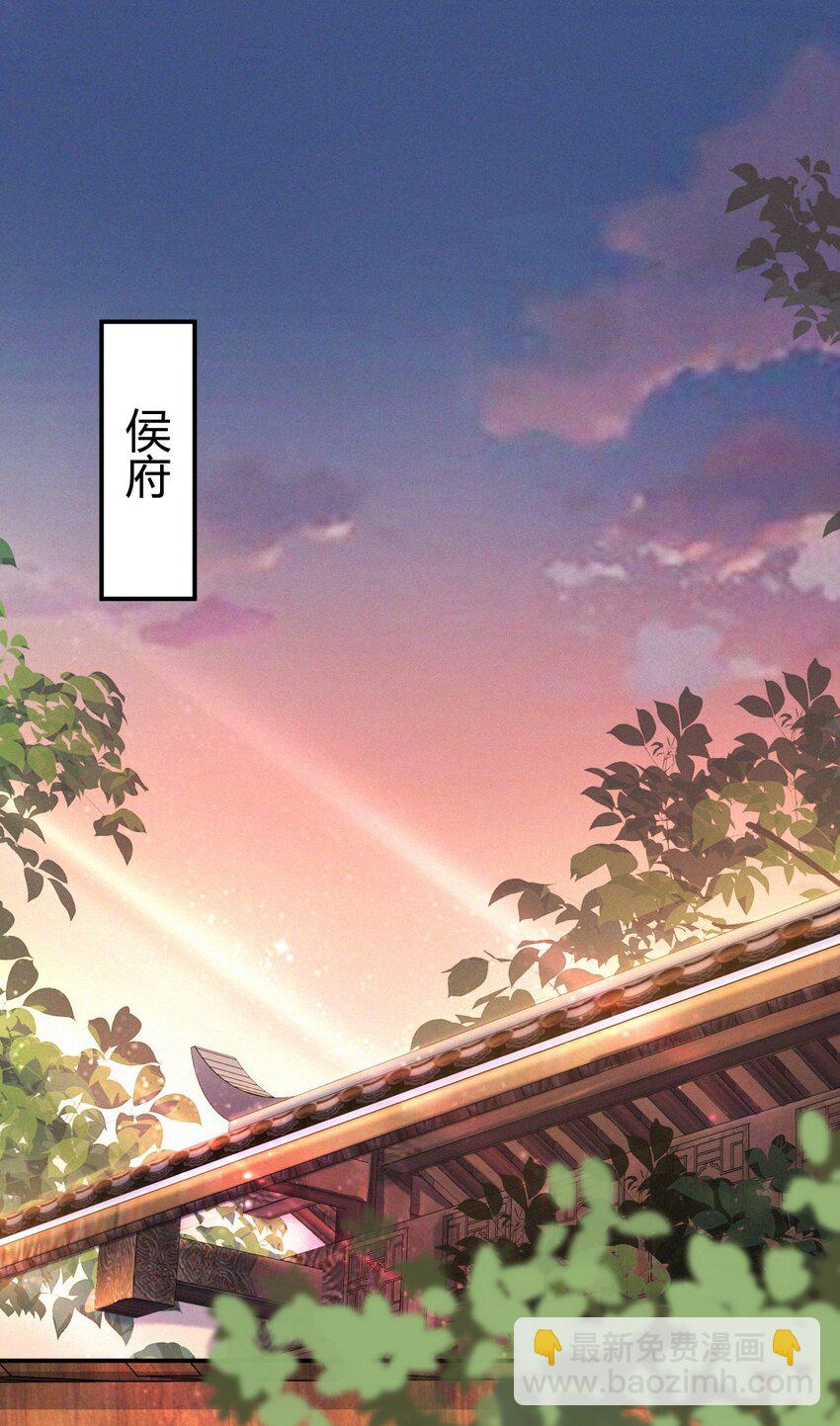 035 意外之亲(1/2)-第37话