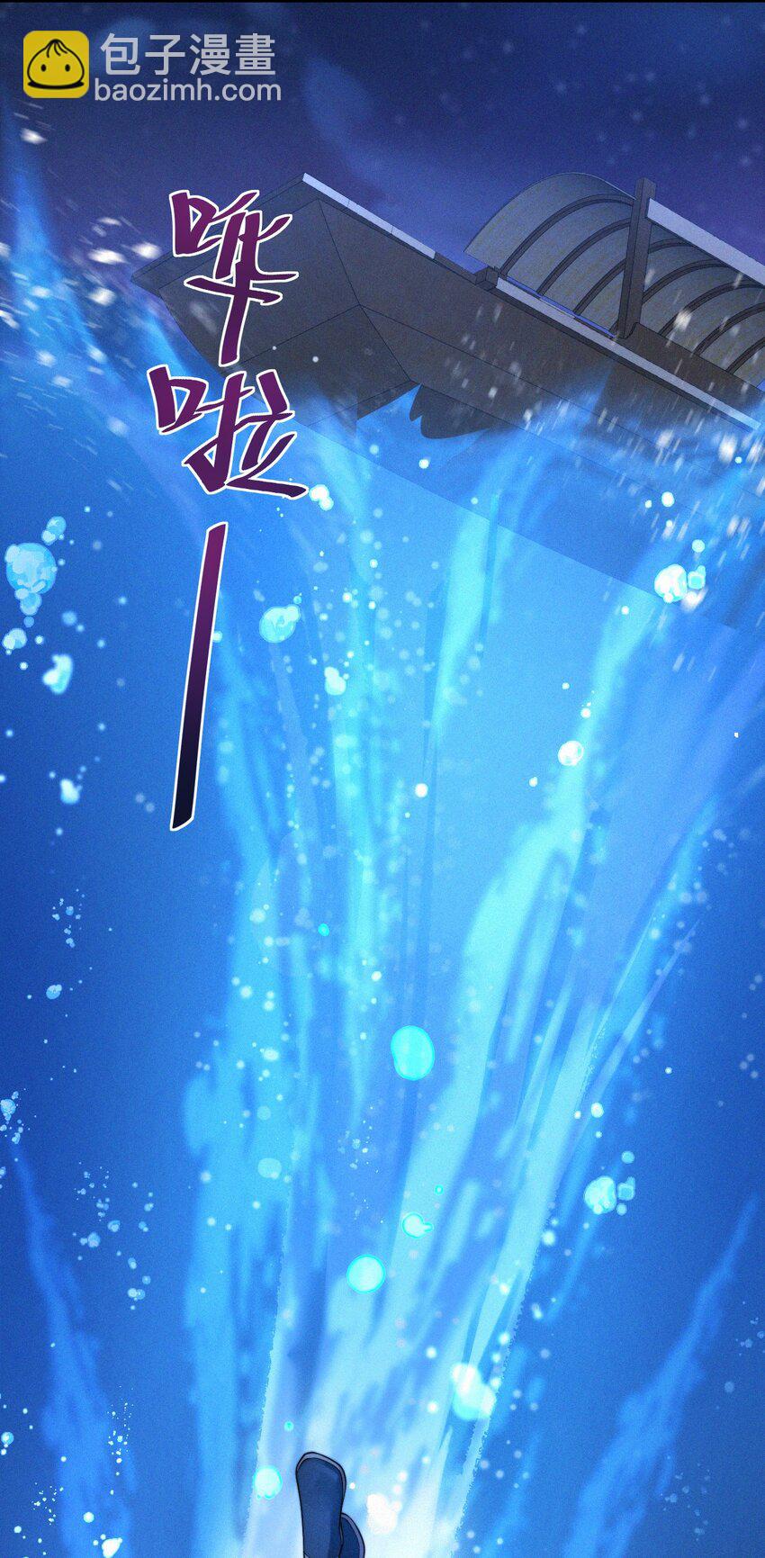 035 意外之亲(1/2)-第37话