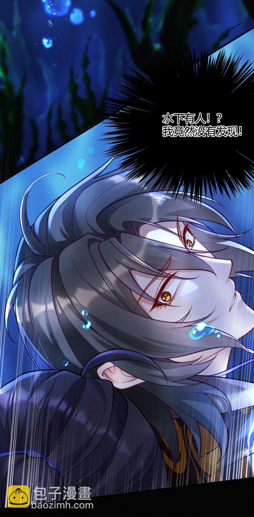 035 意外之亲(1/2)-第37话