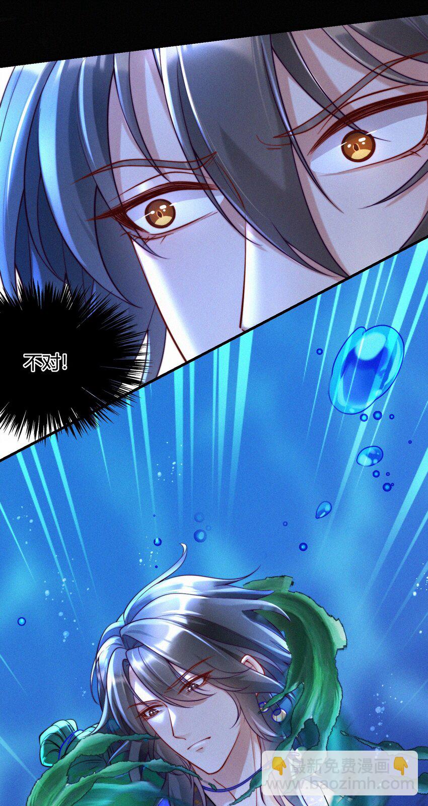 035 意外之亲(1/2)-第37话