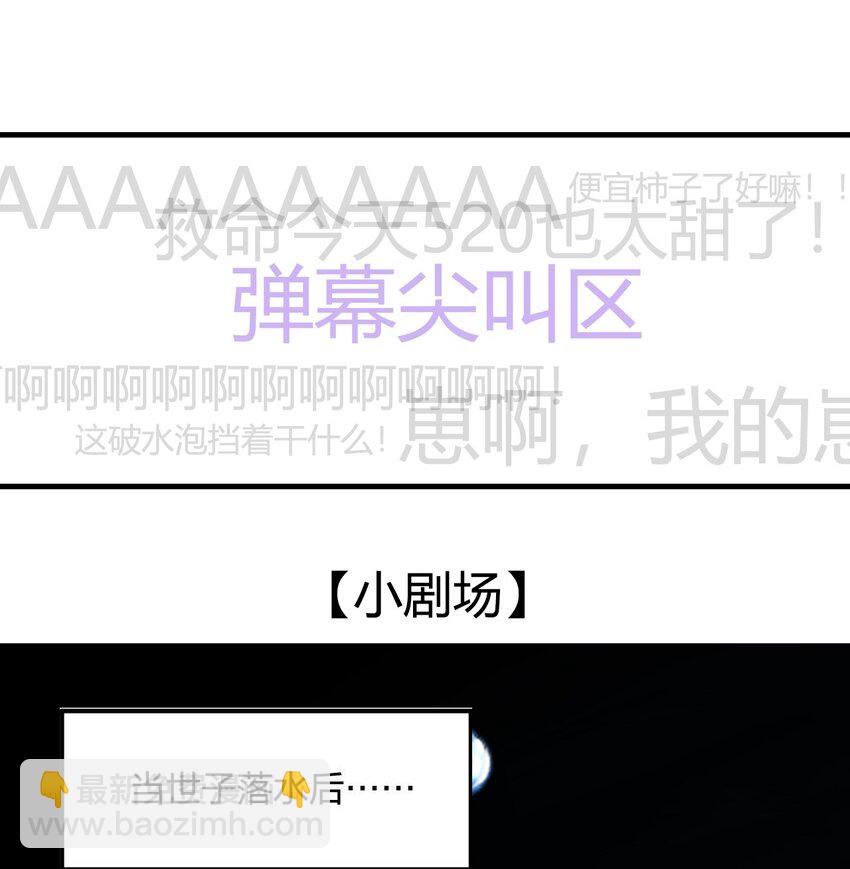 035 意外之亲(1/2)-第37话